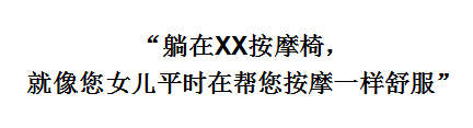 写文案的人常犯的3个错误