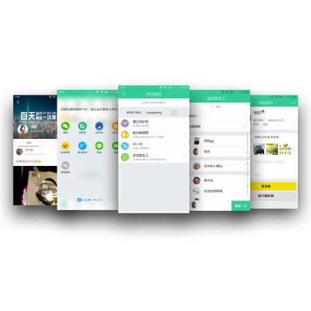 社交|旅游类商城APP原生|雷达加好友安卓IOS苹果商城|APP开发源码