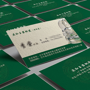 名片设计
