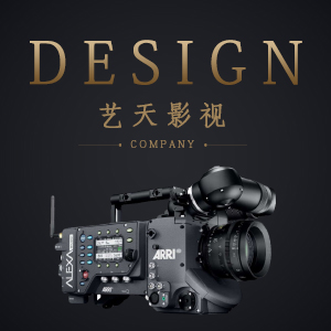 公司企业产品广告拍摄编辑剪辑制作