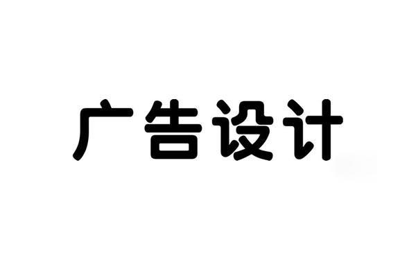 095629qzegg2oh5do72ofh.jpg 常用中文字体设计的一些运用