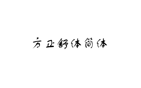 095627kjj9a6qjijm4aip6.png 常用中文字体设计的一些运用