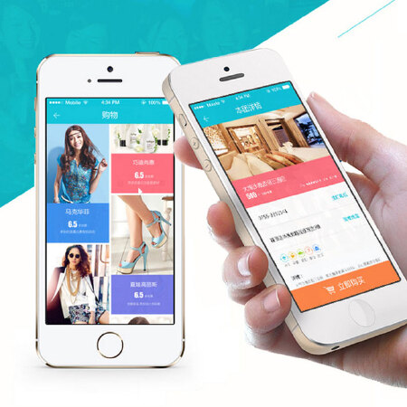APP开发手机软件定制安卓IOS手机苹果android拼团商城app发定制作