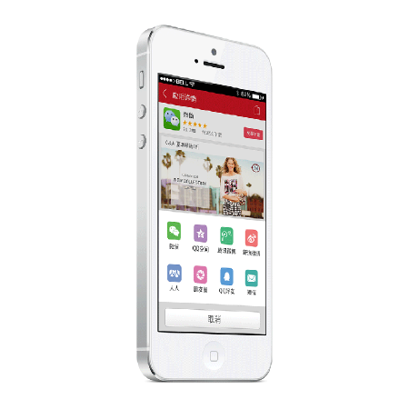 青岛软件开发制作/同城app应用APP/手机APP定制/电子商务商城网站