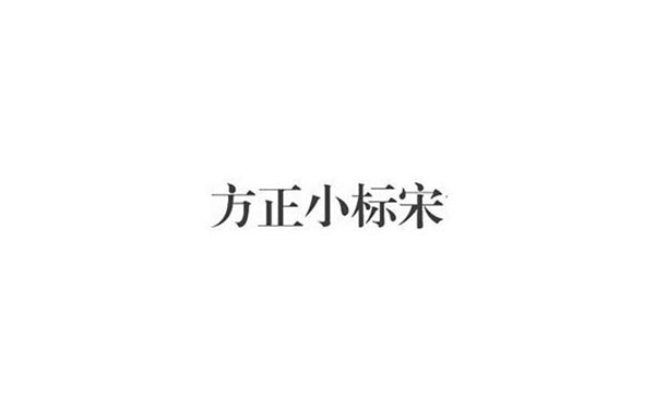 095627hy1izifooeriirgo.jpg 常用中文字体设计的一些运用
