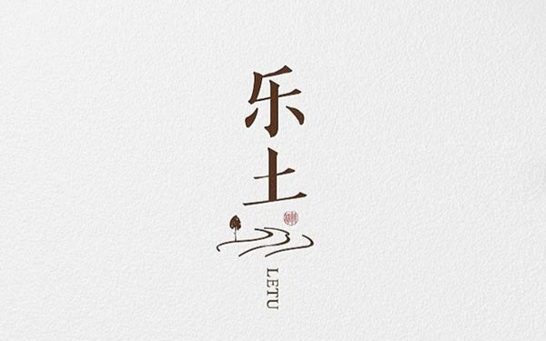 095626sxnqknu3crljrkrs.jpg 常用中文字体设计的一些运用