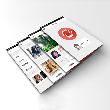 原生APP定制开发 APP制作定制 APP开发 定制APP B2B网站 源码