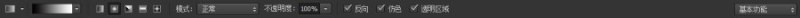 PS制作熔岩效果字体
