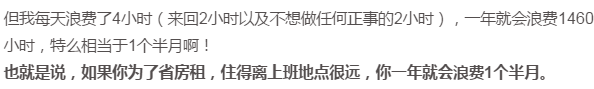如何用产品思维写一篇刷屏级的推广文案 ？