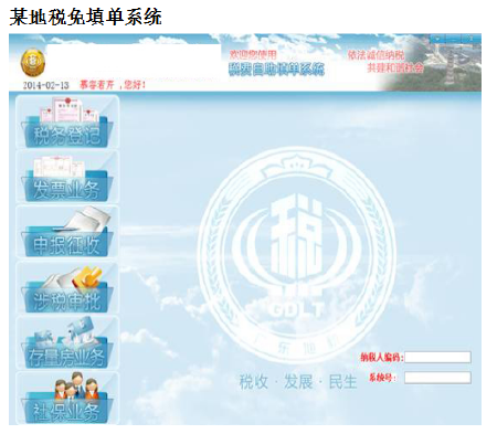 OA办公系统，智慧校园，点餐等管理系统