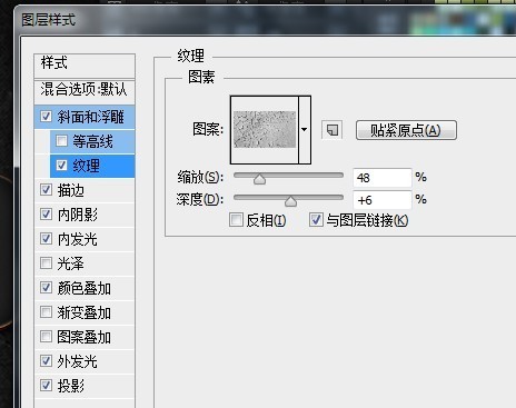 PS制作熔岩效果字体
