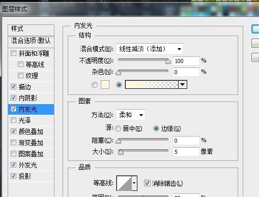 PS制作熔岩效果字体