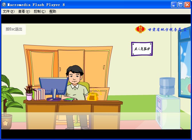 反腐倡廉屏保设计flash广告文案