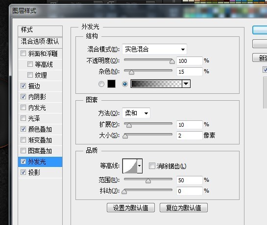 PS制作熔岩效果字体