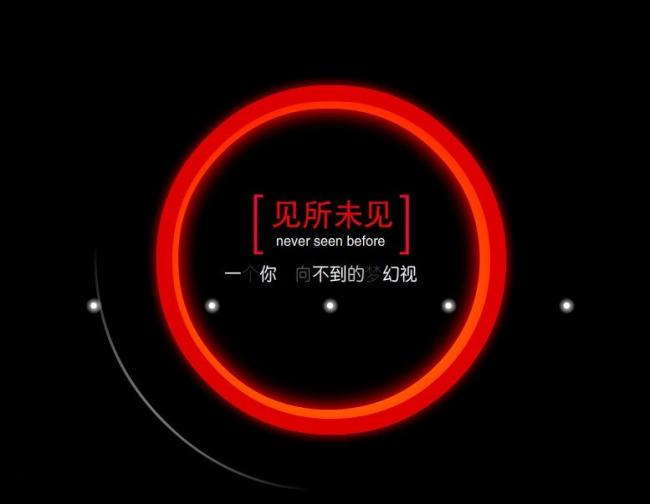 Flash广告形式会为何会吸引这么多人的注意力?