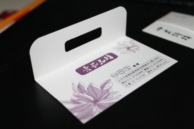 折叠式花店名片设计欣赏