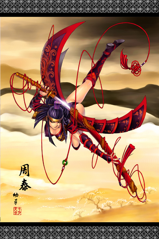 三国武将mm形象动漫设计欣赏