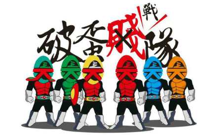 吉祥物设计以及吉祥物节日图