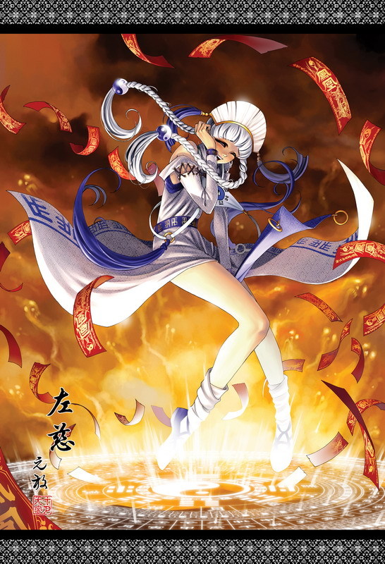 三国武将mm形象动漫设计欣赏