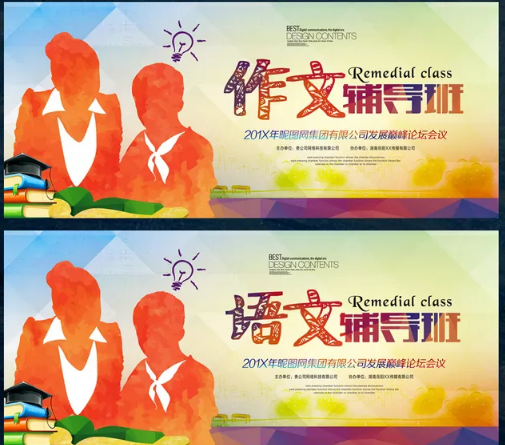 创意小学生名片设计欣赏