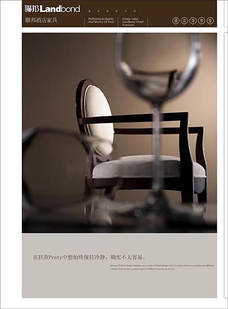 优秀酒店广告设计