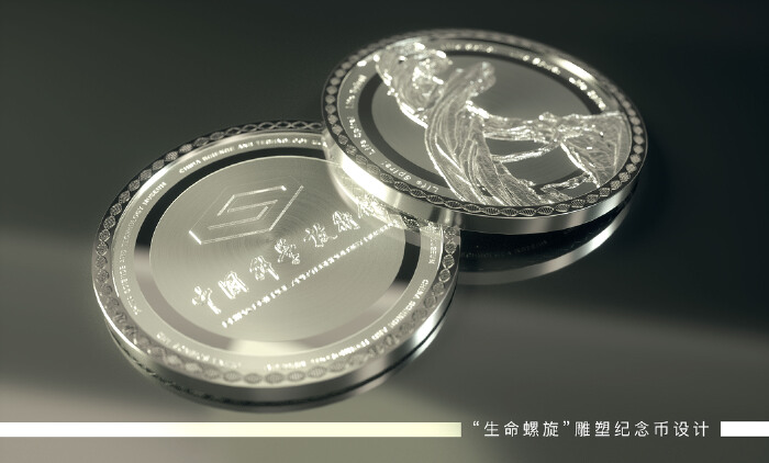 威客o5966fec187754已助雇主圆满完成纪念章设计任务