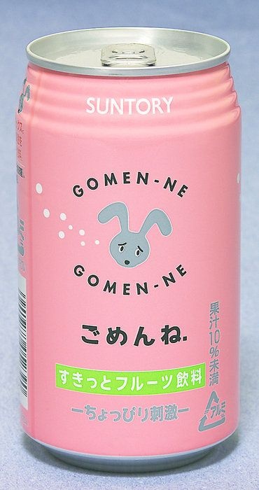 超可爱的日本易拉罐包装设计欣赏