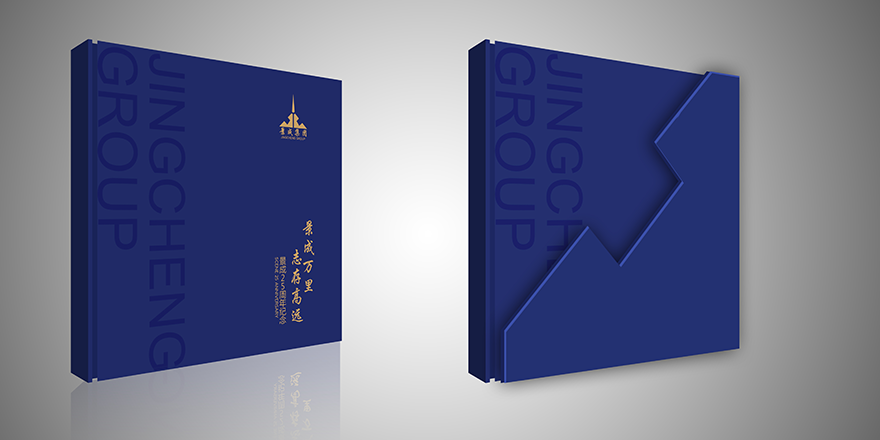 企业画册