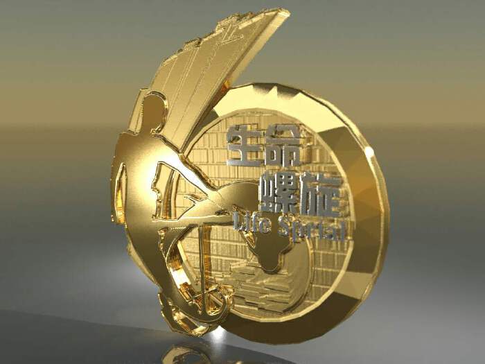 威客o5966fec187754已助雇主圆满完成纪念章设计任务