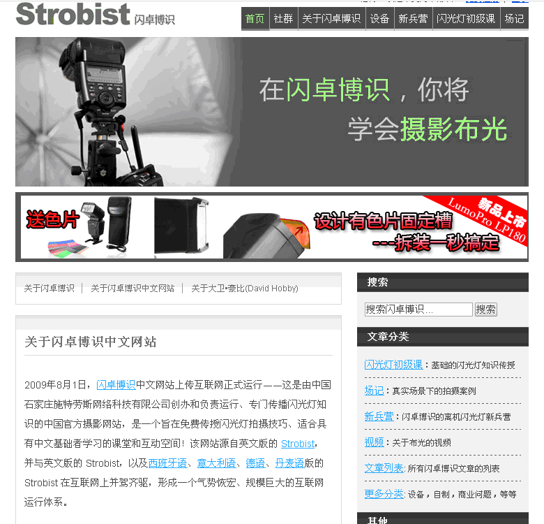 WordPress系统数据迁移及环境搭建配置