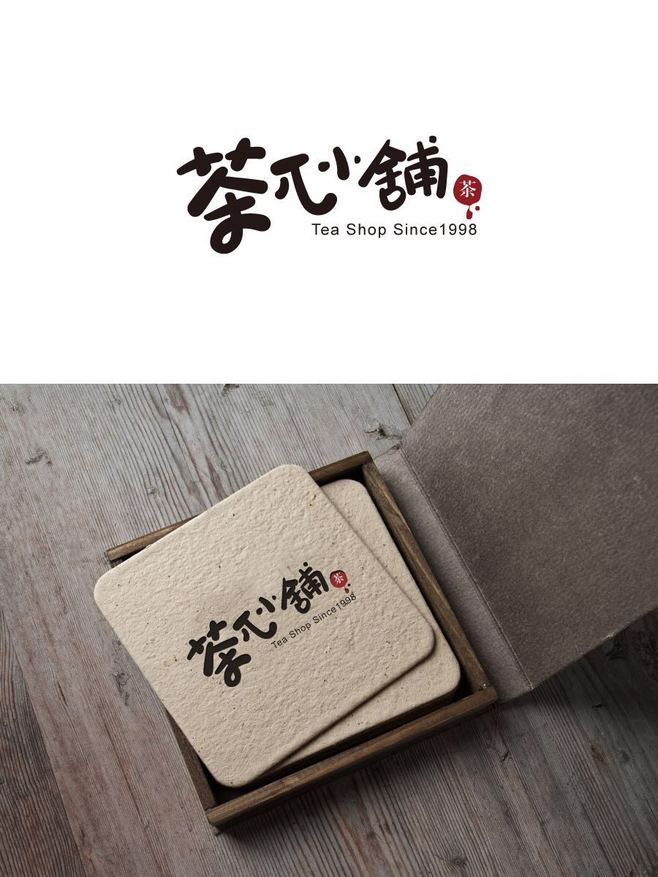 茶叶店铺 手写LOGO设计欣赏