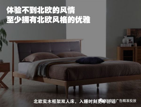 学会套路来写合格的文案