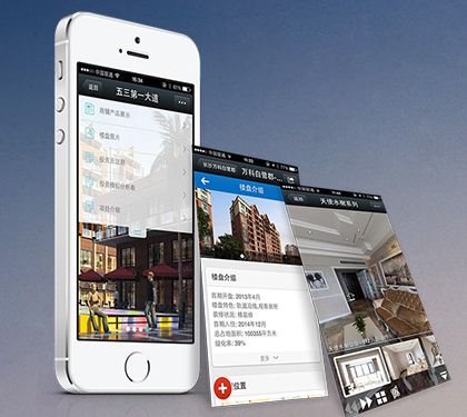 手机上门维修O2O平台