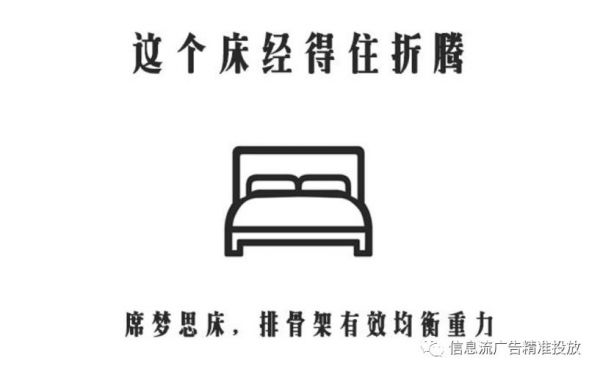 学会套路来写合格的文案
