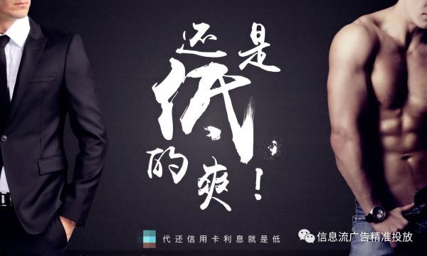 学会套路来写合格的文案