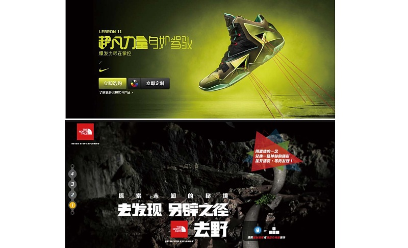 一篇文章让你读懂字体设计！