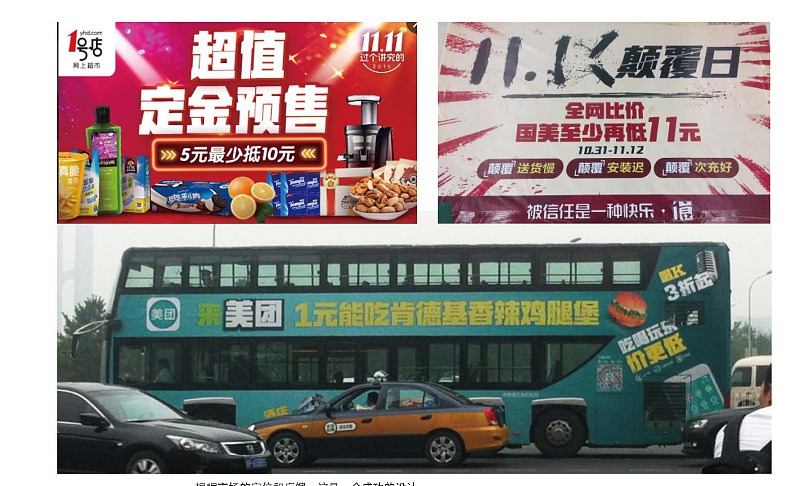一篇文章让你读懂字体设计！