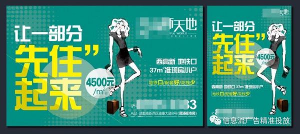 学会套路来写合格的文案