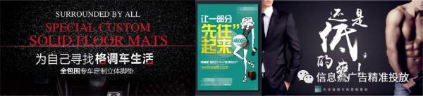 学会套路来写合格的文案
