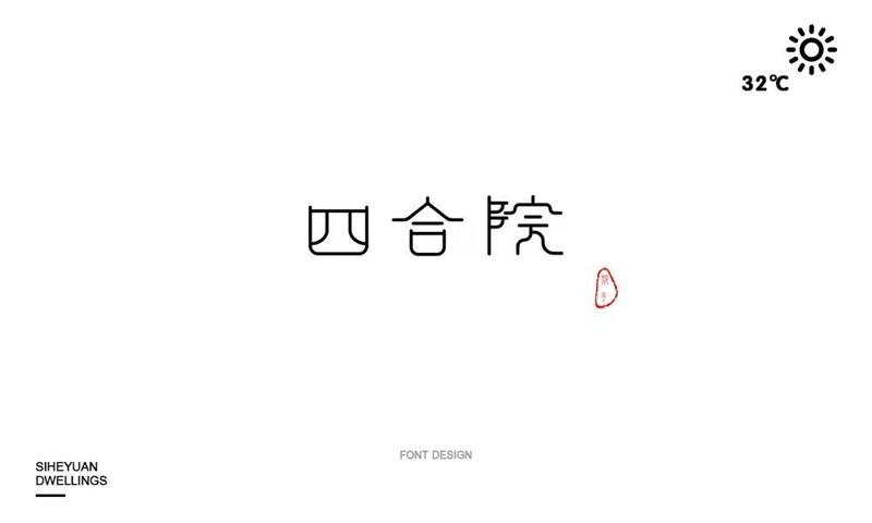 入门ps字体设计？先掌握这两个让你兴奋的知识点！