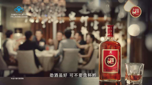 1516765777944547.jpg 广告语是战略,不是文案