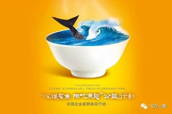 怎么样才能做出一个好的公益广告呢