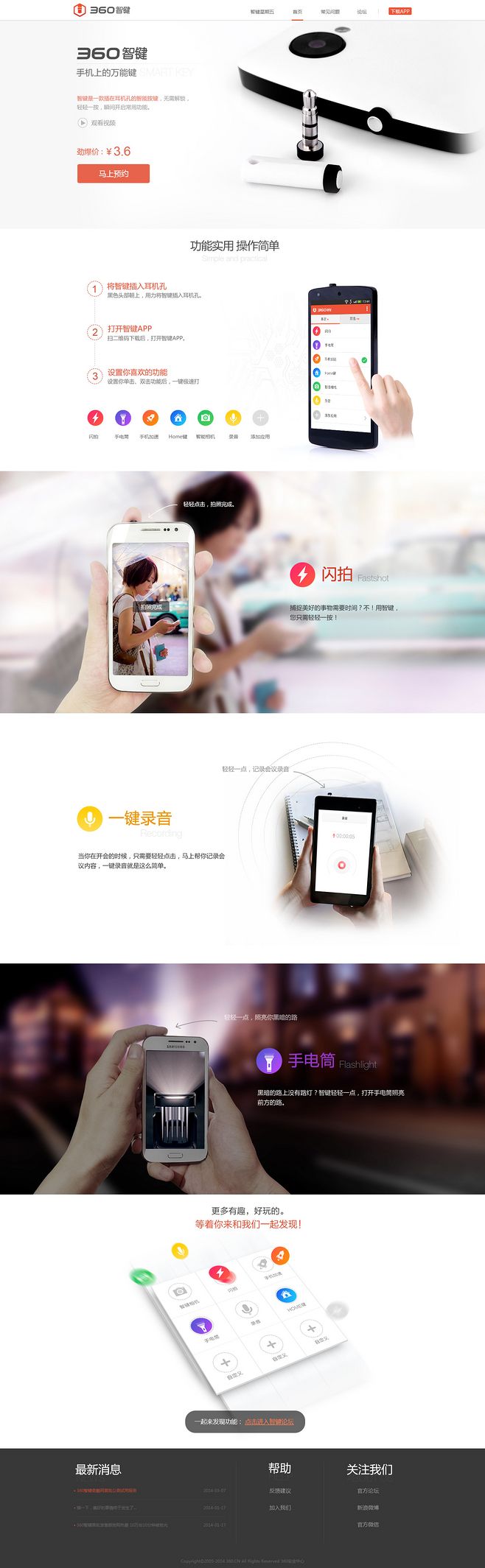 实用指南优秀网页设计欣赏