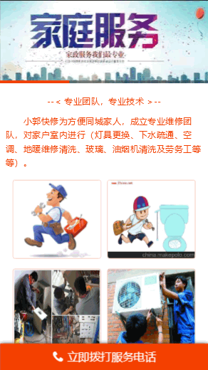 微服务小功能开发（可带后台管理）