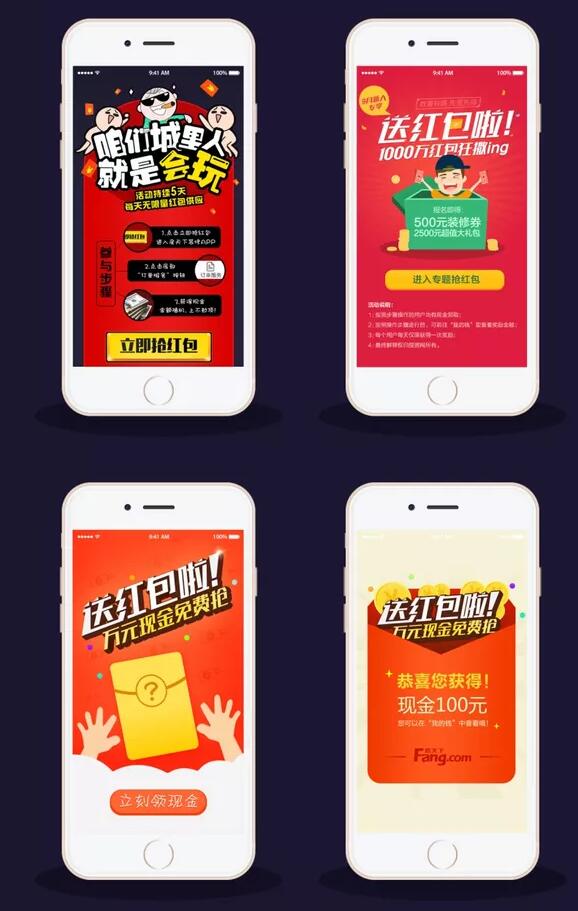 游戏wap网页设计