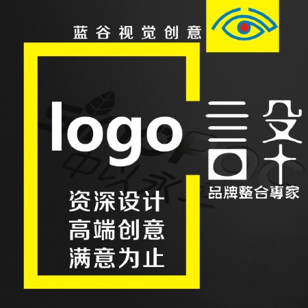 logo设计