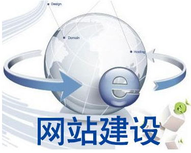 企业展示型官网（三屏合一智能网站）