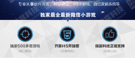 微信商城开发订制