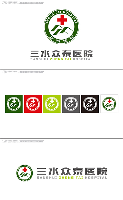 三水众泰医院
