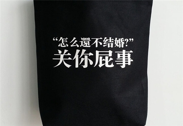 今年最爱帆布包创意手提袋设计